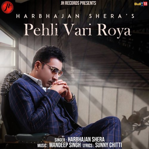 Pehli Vari Roya - Harbhajan Shera