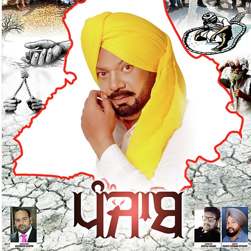 Sohna Desh Punjab - Bhagwan Haans