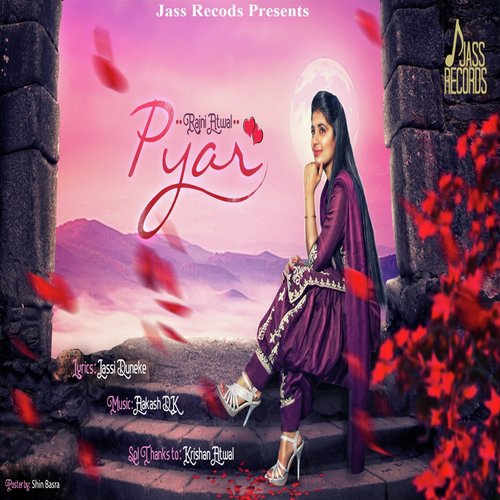 Pyar - Rajni Atwal
