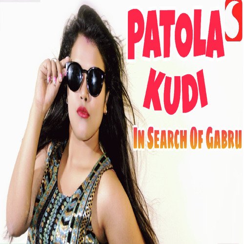Patola Kudi - Kanchan Kiran Mishra