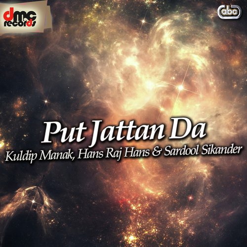 Gagra Sambal - Various Artists