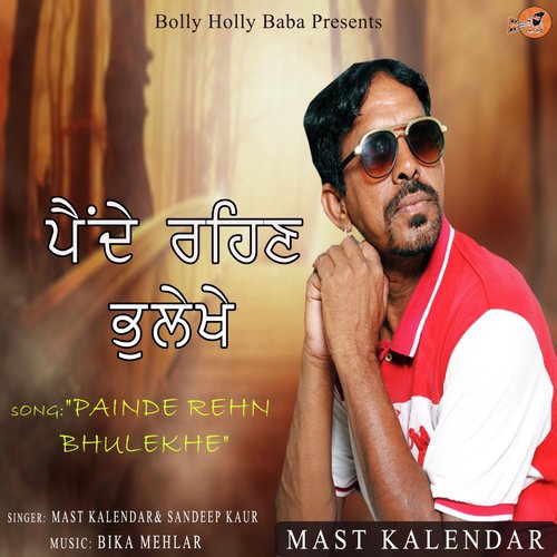 Painde Rehn Bhulekhe - Mast Kalendar, Sandeep Kaur