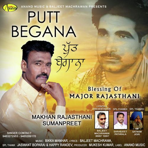 Najra - Makhan Rajasthani, Sumanpreet