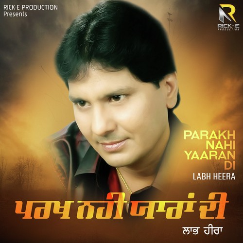 Bharma Da Pattiya - Labh Heera