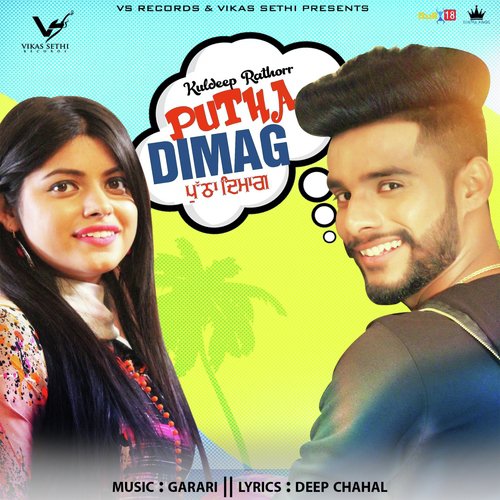 Putha Dimag - Kuldeep Rathorr