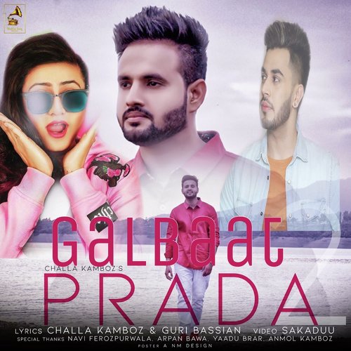 Tu Ni Jaanda - Various Artists