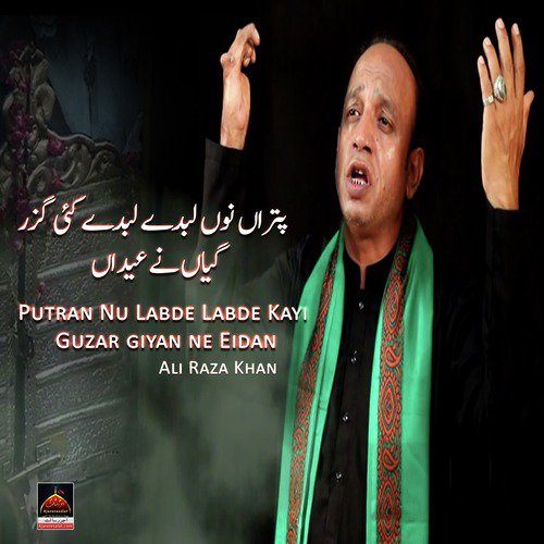 Putran Nu Labde Labde Kayi Guzar giyan ne Eidan - Ali Raza Khan