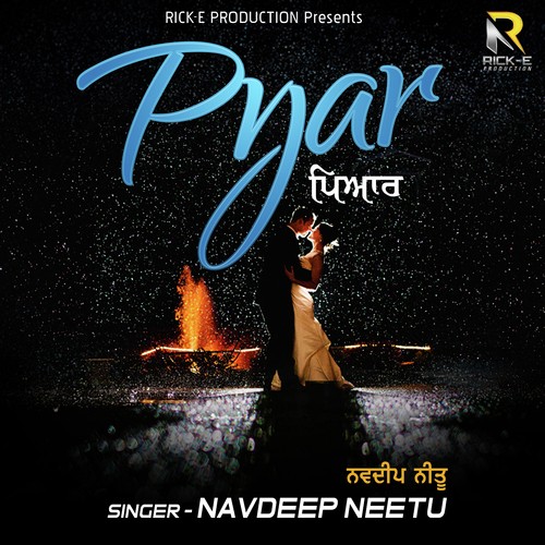 Pyar - Navdeep Neetu