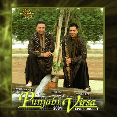 Punjabi Virsa 2004 Intro - Waris(Live) - Sangtar, Kamal Heer, Manmohan Waris