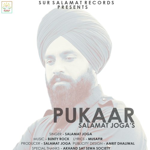Pukaar - Salamat Joga