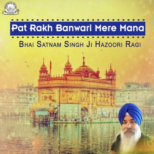 Har Dharo Har Dharo Kirpa - a titleSongs performed by Bhai Dalbir Singh Ji (Hazoori Ragi Sri Darbar Sahib) class hrefhttpswww.ji