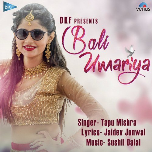 Bali Umariya - Tapu Mishra