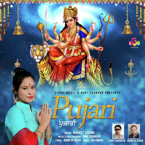Pujari - Manjeet Sharma
