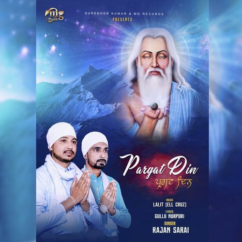 Pargat Din - Rajan Sarai