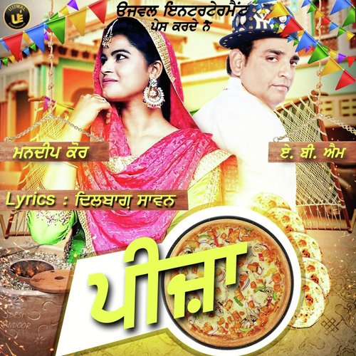 Pizza - ABM, Mandeep Kaur