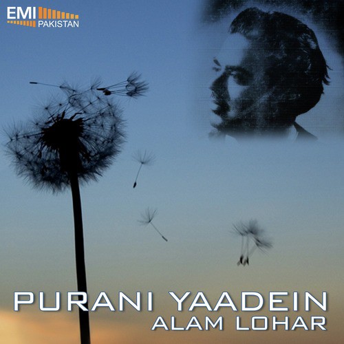 Akh Larhgai Da Hadyan - Alam Lohar