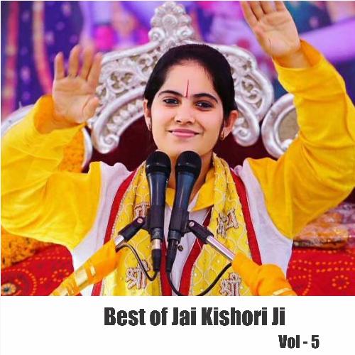 Radhe Radhe Govind - Jai Kishori Ji