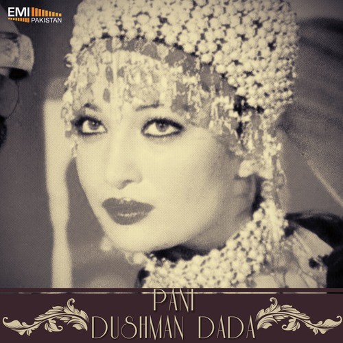Aaya Sawan Yaar We (from Dushman Dada) - Zulfiqar Ali