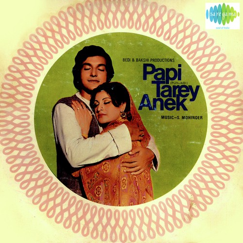 Tere Naal Yaar Pyar Ho Gaya - S. Mohinder