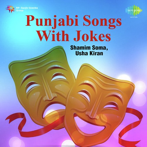 Pilan Tere Dat Khol Ke - Shamim Soma, Usha Kiran