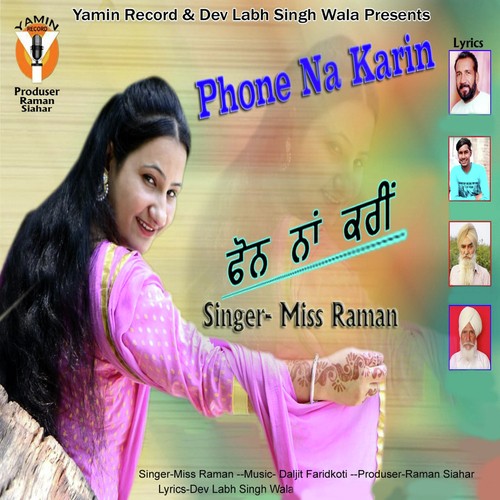 Phone Na Karin - Miss Raman