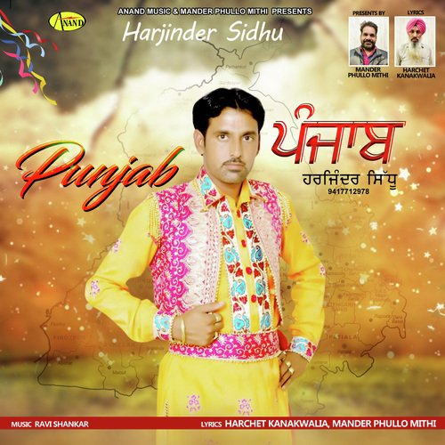 Thane Kahcherian - Harjinder Sidhu