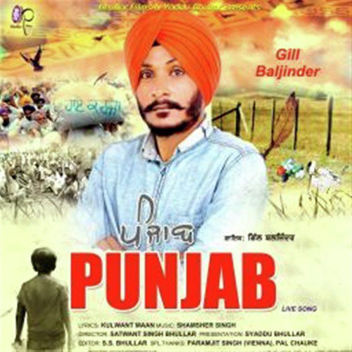 Punjab - Gill Baljinder