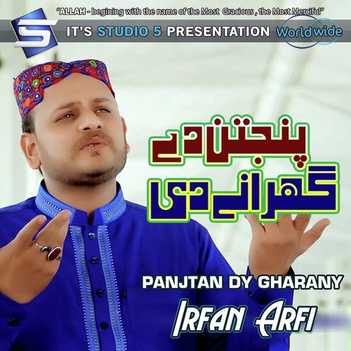 Panjtan Dy Gharany - Irfan Arfi