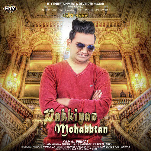 Pakkiyan Mohabbtan - Kamal Prince