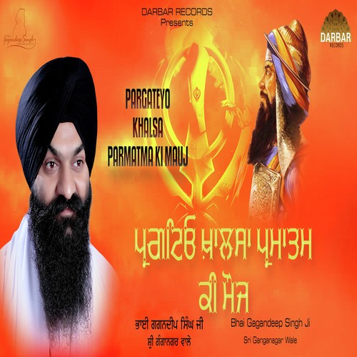 Pargateyo Khalsa Parmatma Ki Mauj - Bhai Gagandeep Singh Ji Sri Ganga Nagar Wale