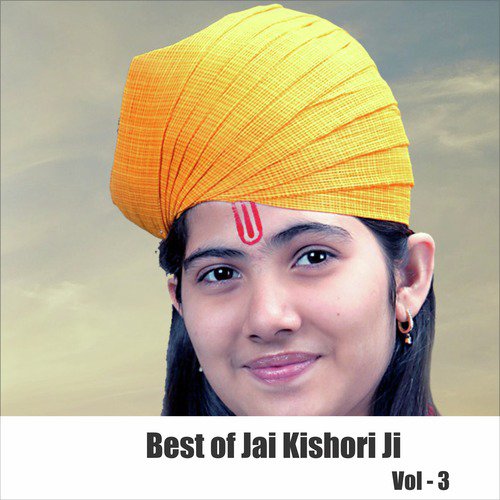 Ek Nazar Kripa Ki - Jai Kishori Ji