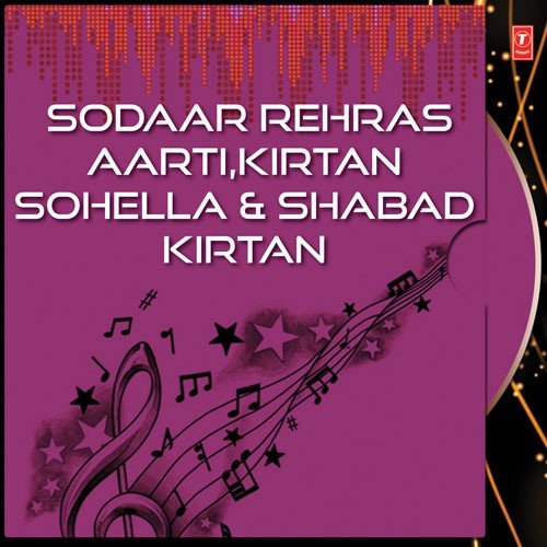 Shabad So Jane Jin Chakhiya - Bhai Shamsher Singh Ji