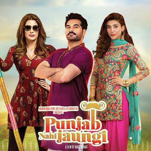 24 7 Lak Hilna - Shani Arshad