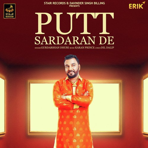 Putt Sardaran De - Gurdarshan Dhuri