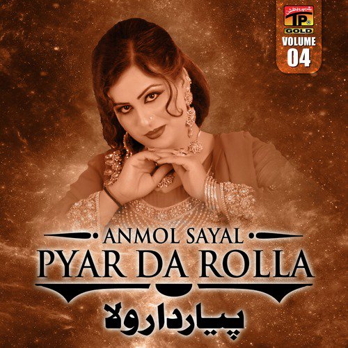Rawan Te Khalotiyaan - Anmol Sayal