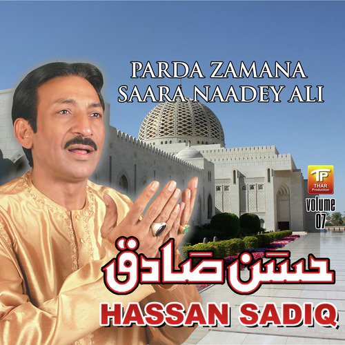Ya Nabi Noor Ho Tum - Hassan Sadiq