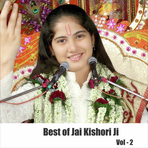 Main To Shiv Hi Shiv Ko - Jai Kishori Ji