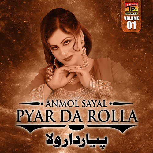 Rawan Te Khalotiyaan - Anmol Sayal