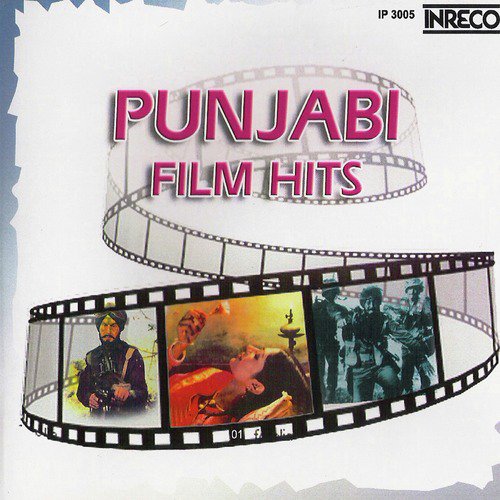 Ishkey Di Chhai Bahai (From Bhulekha) - Various Artists