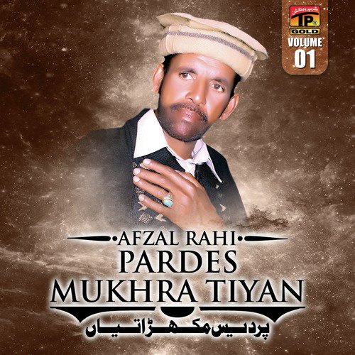 Dil De Bethe Be Qadran Nu - Afzal Rahi