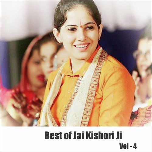 Sawal Saa Girdhari - Jai Kishori Ji