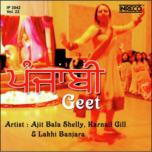 Buddhi Hoi Tarsen Gi - Various Artists