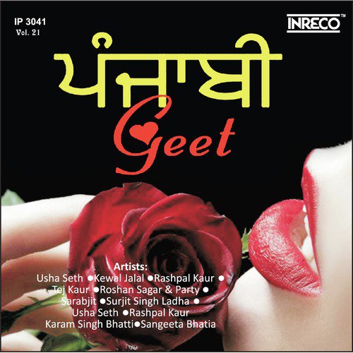 Kucch Bol Ve Dillian De - Various Artists