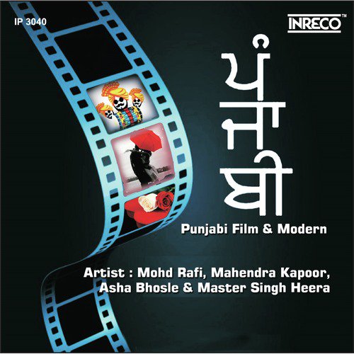 Mainu Aashaq Aashaq Na Aakho - Various Artists