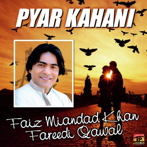 Mera Te Baba Ghamkhuwar Hai - Faiz Miandad Khan Fareedi Qawwal