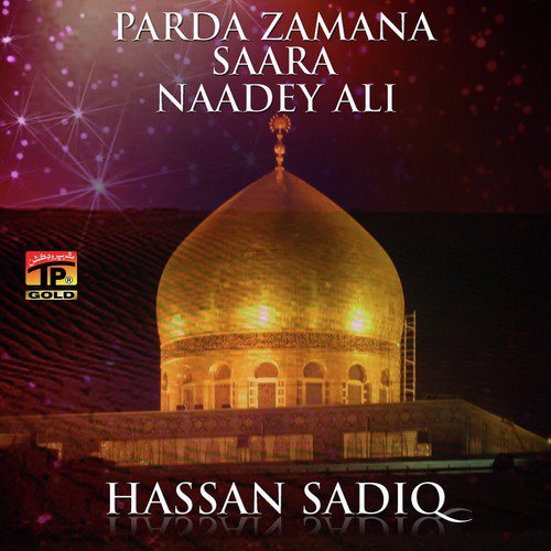 Ghazi Da Alam - Hassan Sadiq