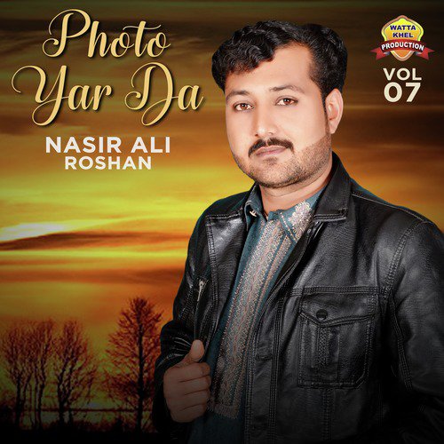 Jeda Mundri Menu Pai Gai - Nasir Ali Roshan