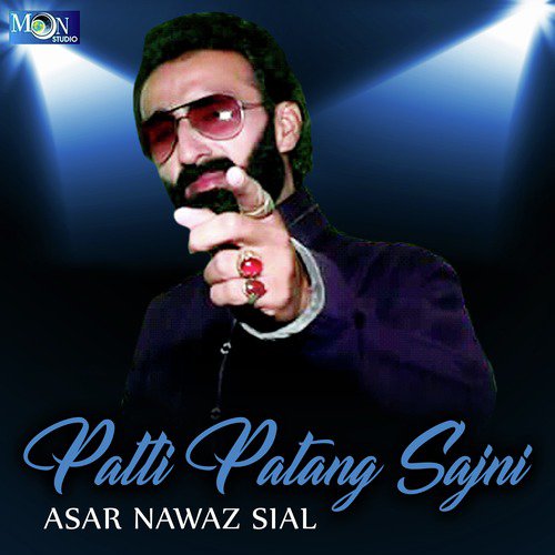 Gawandian Da Haq - Asar Nawaz Sial