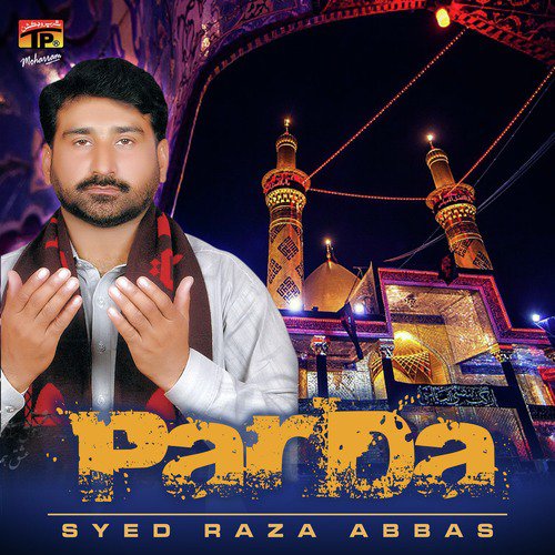 Aa Gai Bazar E Sham - Syed Raza Abbas