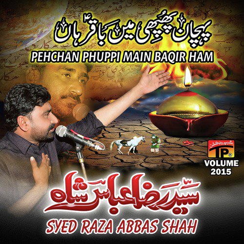 Jayega Jannat - Syed Raza Abbas Shah